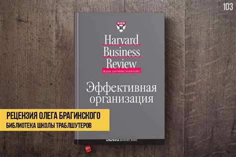 Эффективная организация заметок с использованием мелкого шрифта