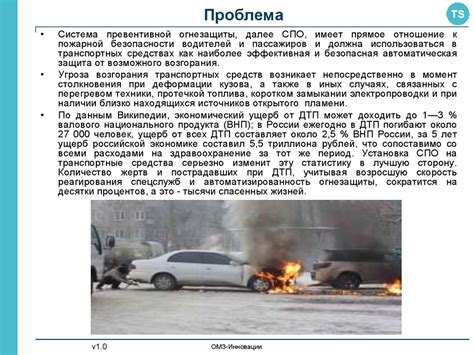 Эффективная превентивная защита от возможной ядерной атаки: неотъемлемые знания