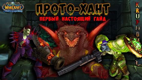Эффективная тактика и стратегия игры вдвоем
