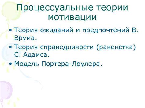 Эффективное выражение ожиданий и предпочтений перед свахой