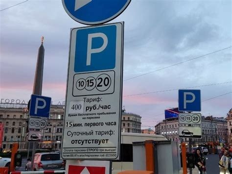 Эффективное использование государственных ресурсов для определения парковочной зоны