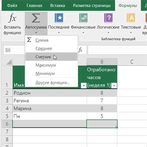 Эффективное использование формул в Excel: узнайте о скрытых возможностях программы