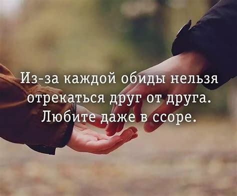 Эффективное общение: научитесь слушать и взаимопонимать друг друга