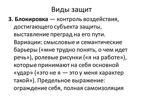 Эффективное общение и активное взаимодействие с аудиторией