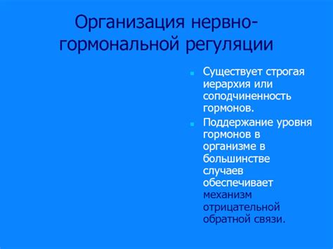 Эффективное поддержание действия гозерелина в организме