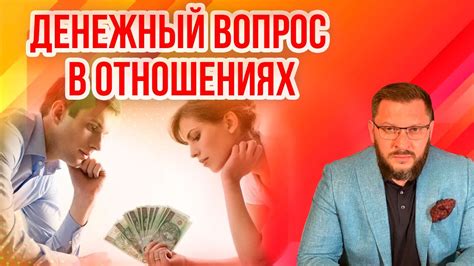 Эффективное распределение финансовых обязательств: как справиться с финансовыми обязательствами