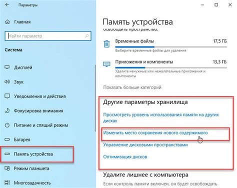 Эффективное решение для простой установки приложений на удаленные устройства