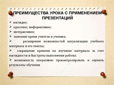 Эффективное сокращение времени обучения новым композициям