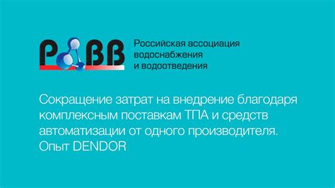Эффективное сокращение затрат на рекламу благодаря мишари