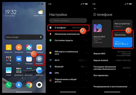 Эффективное удаление системного кэша на устройстве от Xiaomi