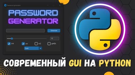 Эффективное управление "неотвечает" ошибками с помощью задержек в Python