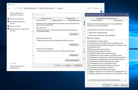 Эффективное управление расширениями для повышения быстродействия