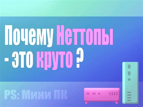 Эффективность и компактность: достижение оптимального размера кода