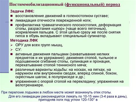 Эффективность при заболеваниях опорно-двигательного аппарата и дыхательной системы