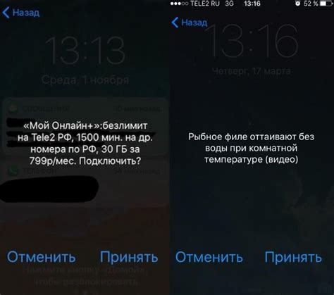 Эффективные методы для получения персонального кода от оператора Мегафон