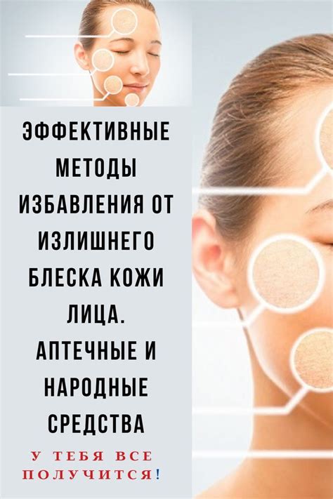 Эффективные методы избавления от стойкой окрашивающей композиции на коже головы