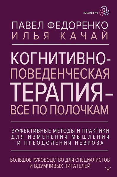 Эффективные методы и полезные практики для преобразования документов без ртф-формата