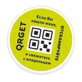 Эффективные методы и средства для ускорения процесса поиска утерянных вещей