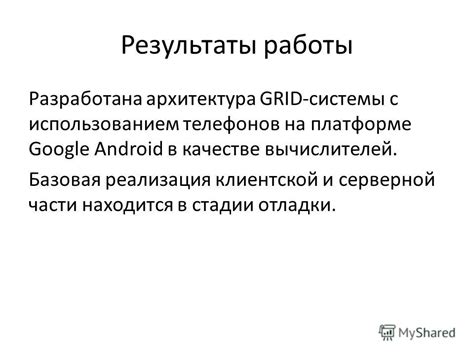 Эффективные методы оптимизации работы серверной системы на платформе AternoS