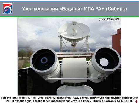 Эффективные методы поиска и обнаружения пропажи домашнего любимца