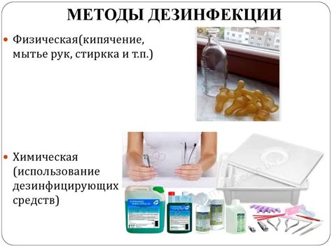 Эффективные методы предупреждения гниения