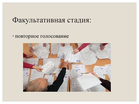 Эффективные методы реализации гэп-йера в Российской Федерации: ценные рекомендации