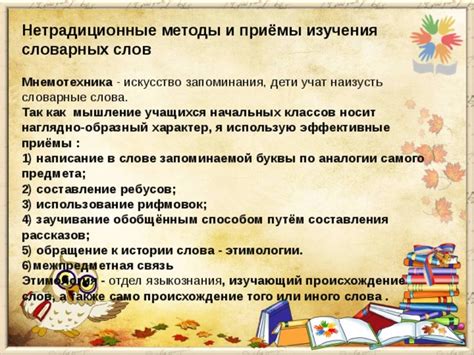 Эффективные методы составления притягательного заглавия