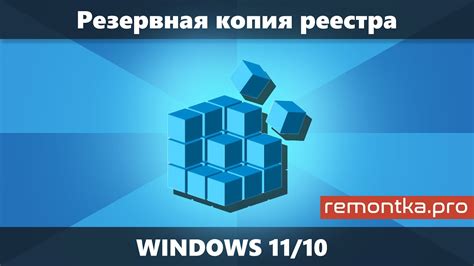 Эффективные методы сохранения прогресса в игре и защиты данных