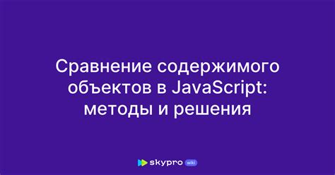 Эффективные методы устранения нежелательного содержимого в диалоге платформы ВКонтакте