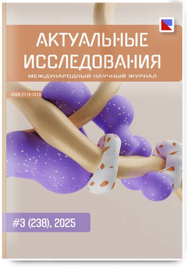 Эффективные подходы к восстановлению плодородия грунта после применения препаратов против сорняков