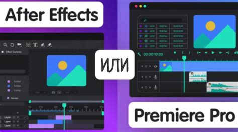 Эффективные подходы к оптимизации работы After Effects на графическом процессоре
