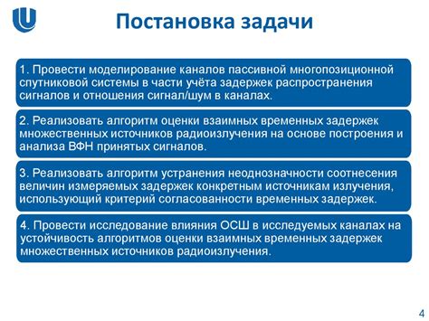 Эффективные подходы к устранению нежелательных звуков после тревожных сигналов