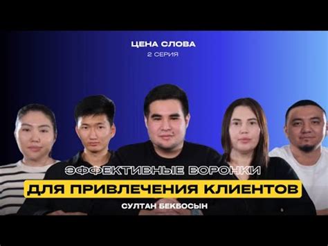 Эффективные приемы для привлечения и удержания новых единиц