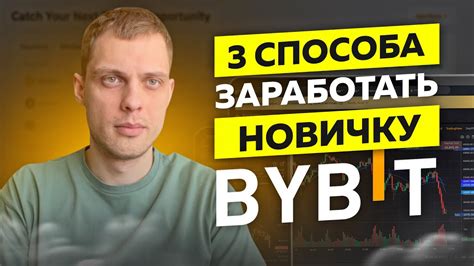 Эффективные пути заработка на основе популярности в ВКонтакте: обзор актуальных методов