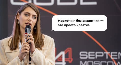 Эффективные пути общения для привлечения руководителя управы