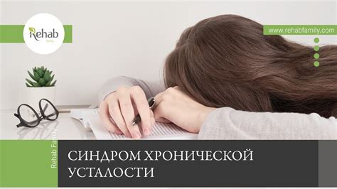 Эффективные рекомендации для преодоления неожиданной сонливости