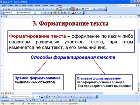 Эффективные рекомендации по управлению отступами в редакторе текста