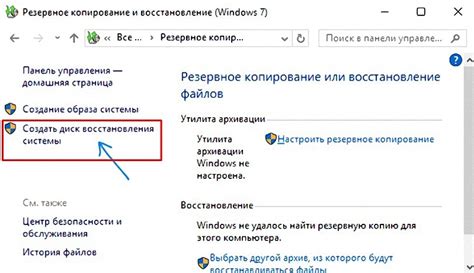 Эффективные советы для успешного возвращения настроек инфиникс к заводским параметрам