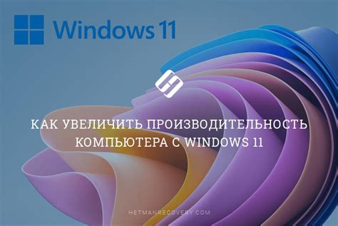 Эффективные способы оптимизации производительности на устройствах Redmi 9A