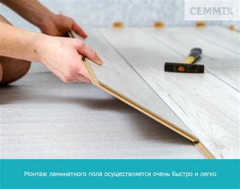 Эффективные способы освободить щели ламинатного пола от разнообразных пятен и неприятных запахов