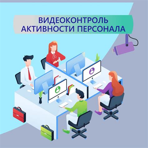 Эффективные способы поддержания активности на рабочем месте