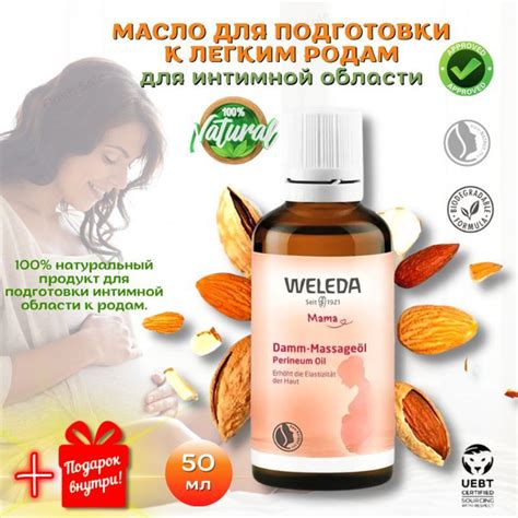 Эффективные способы снятия дискомфорта в интимной области дома
