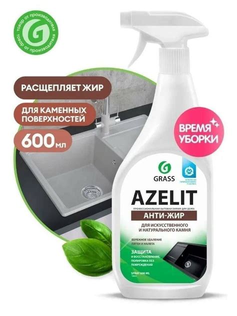Эффективные средства для устранения следов с каменных поверхностей: преимущества и недостатки