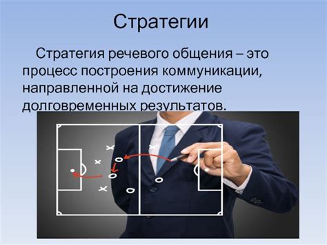 Эффективные стратегии ловли голца Леванидова