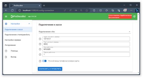 Эффективные стратегии настройки места готовки в iiko