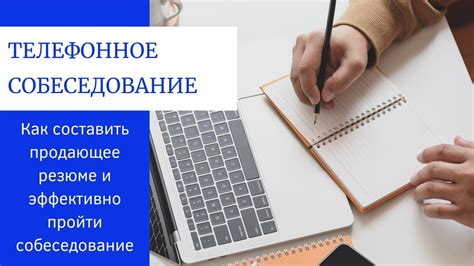 Эффективные стратегии ответов на вопросы в телефонном опросе о мобильной связи