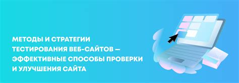 Эффективные стратегии проверки академических трудов на оригинальность