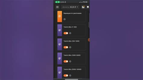 Эффективные стримовые техники в контексте донейшен алертов