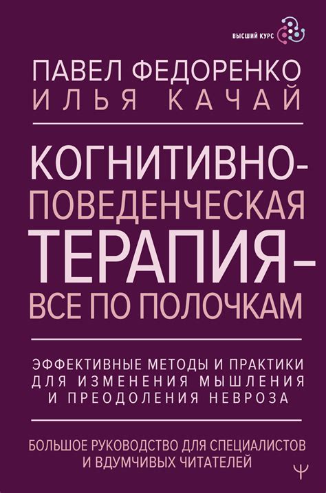 Эффективные шаги для преодоления затруднений