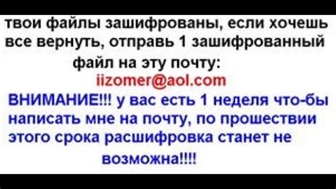 Эффективные шаги по очистке прикрепленных файлов на странице В одноклассниках